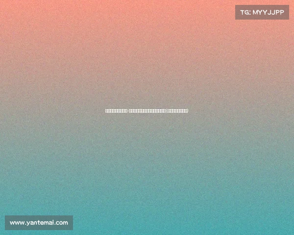 新秀赔率分析：扎克-埃迪领跑，湖人克内克特紧随其后(湖人新秀塔克合同)