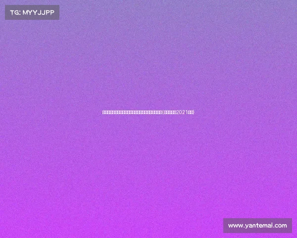 日本国奥战胜美国热身赛，奥运参赛名单将于正式公布(日本奥运会2021美国)