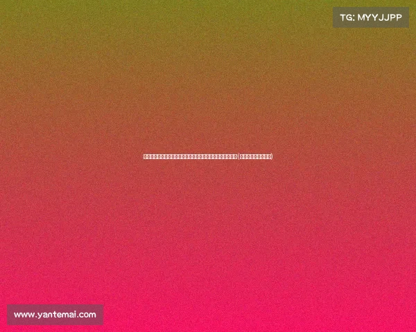 杨荣文解析中美关系:美国试图按自身模式改变中国是徒劳的(中美杨主任讲话视频)