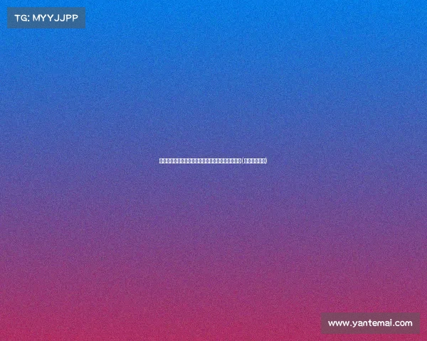 格林伍德火力全开:,赫塔费赛季最佳球员实至名归(英超格林伍德)