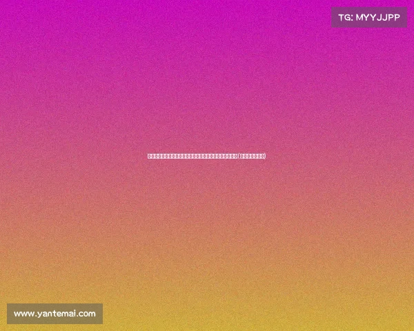 皮尔斯谈绿军季中赛胜利:这不值得挂旗,湖人想挂就挂吧(皮尔斯比赛视频)