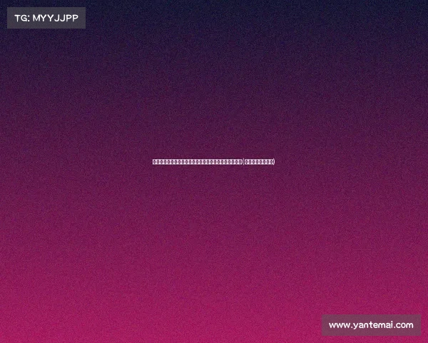 西班牙队内矛盾升级:莫拉塔的言论为何令队友感到困惑(西班牙球队莫拉塔)